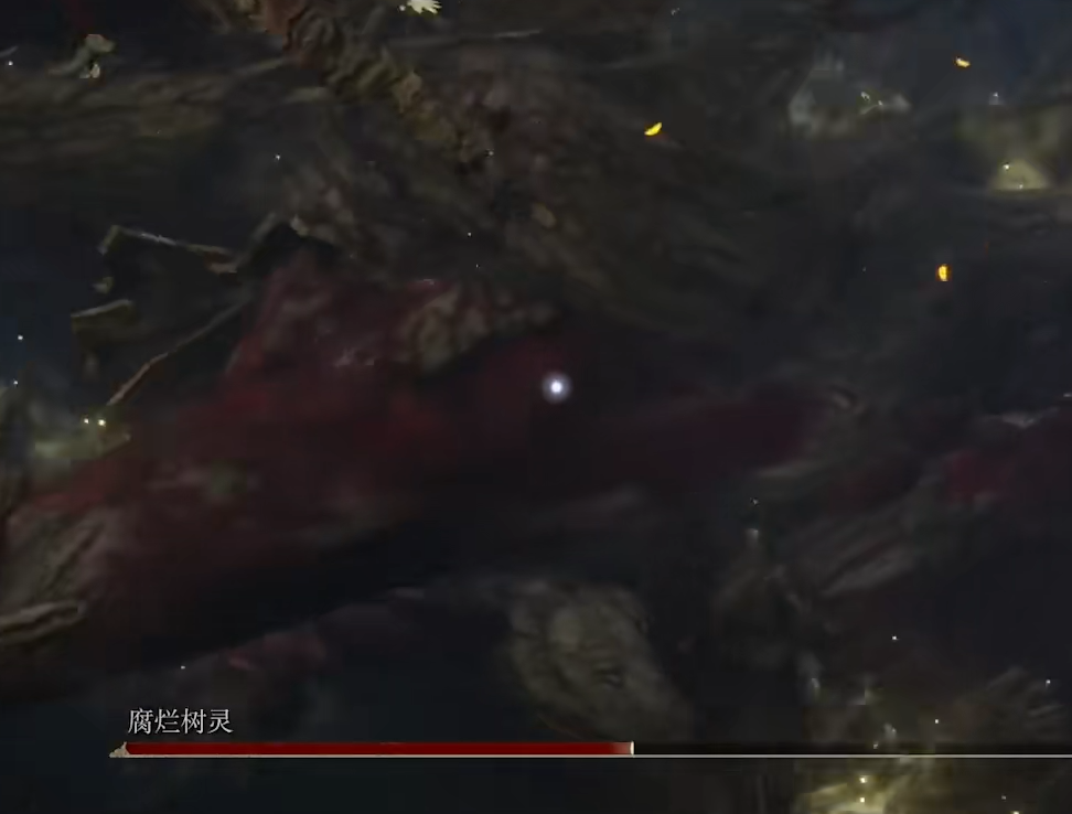 艾尔登法环腐烂树灵如何打