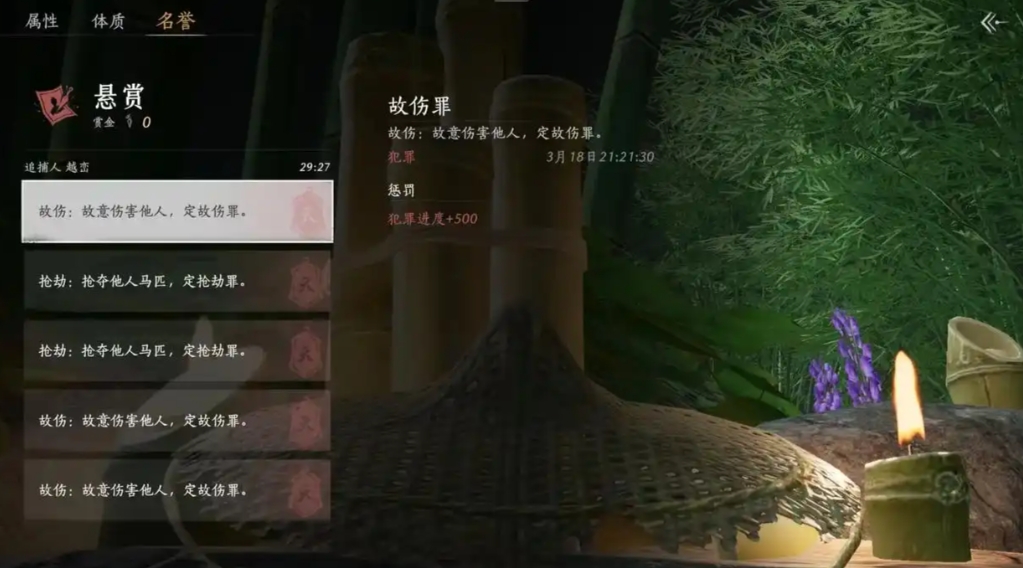 燕云十六声监狱怎么出狱 燕云十六声监狱怎么出狱