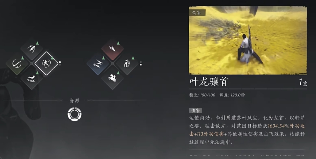 燕云十六声监狱怎么出狱 燕云十六声监狱怎么出狱