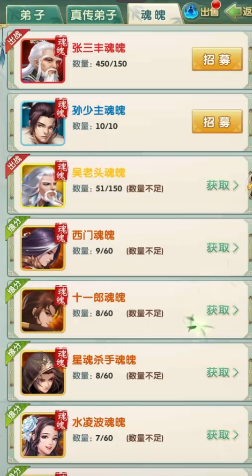 大掌门张三丰怎么群攻