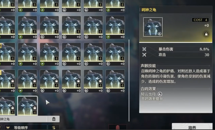 鸣潮怎么刷取鸣钟之龟 鸣潮怎么刷取鸣钟之龟