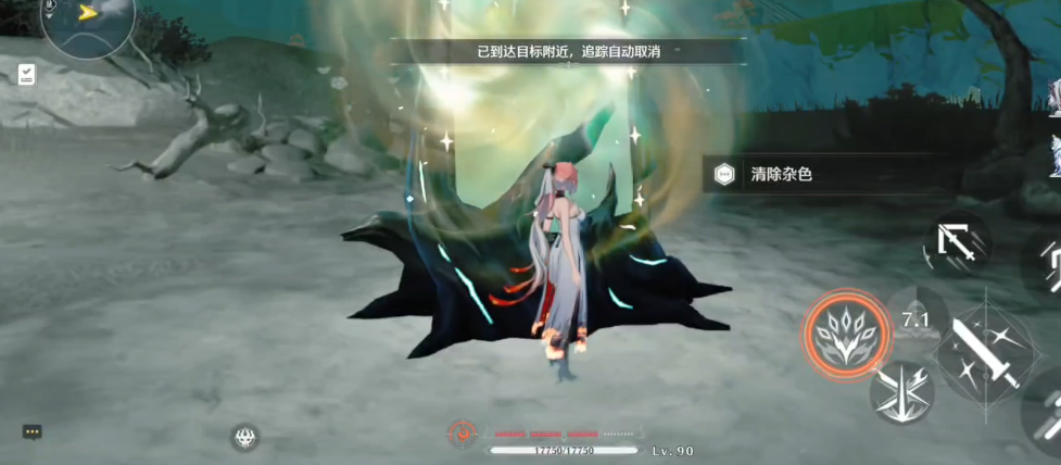 鸣潮如何清除杂色