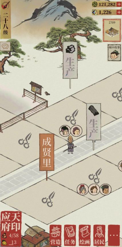 江南百景图怎么捉拿倭寇