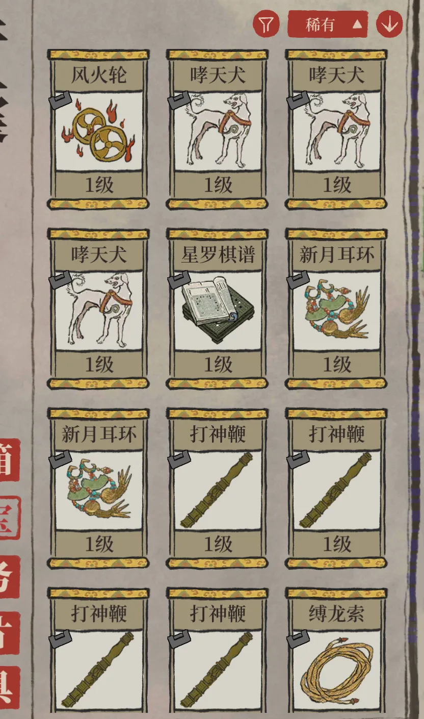 江南百景图貂蝉要抽吗