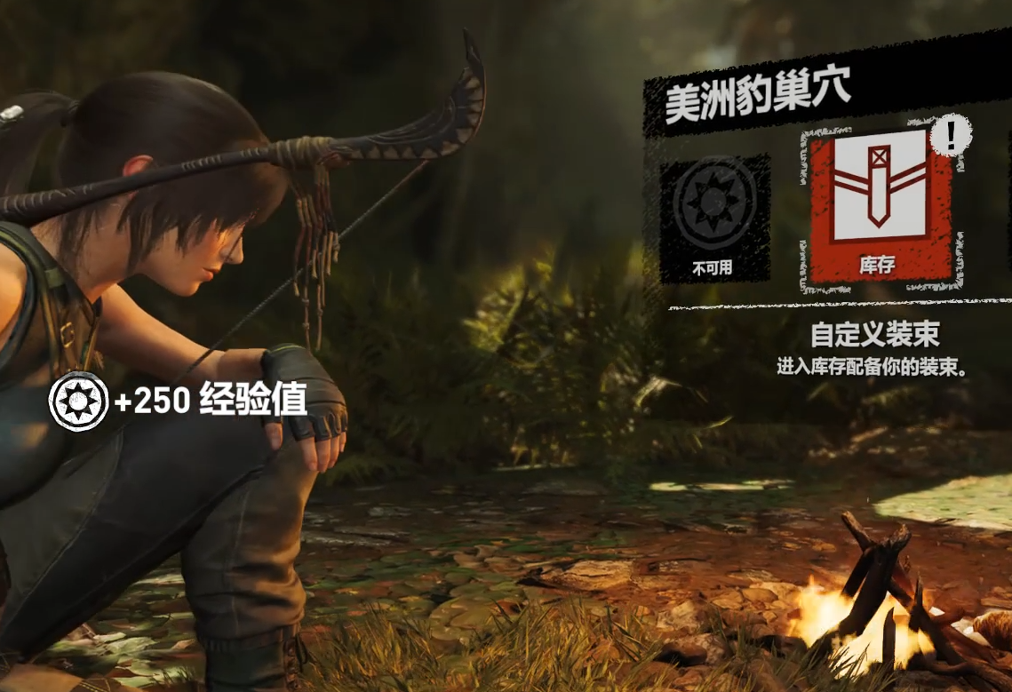 古墓丽影11双子受封之地怎么玩