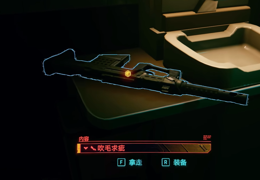 赛博朋克2077吹毛求疵怎么获得 赛博朋克2077吹毛求疵怎么获得