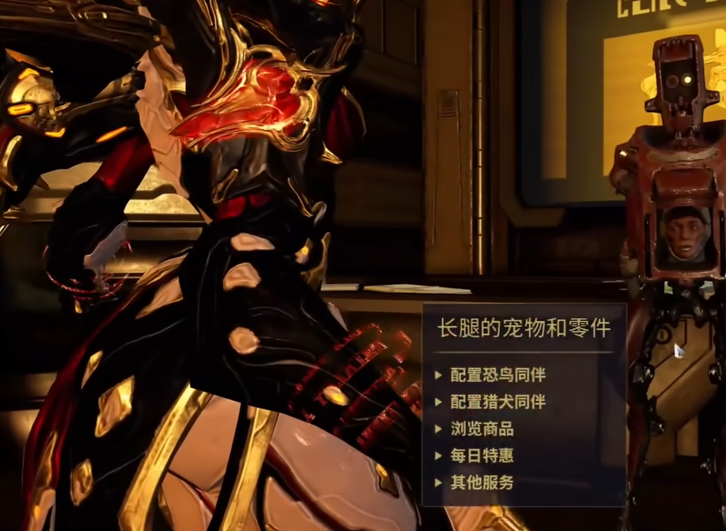 星际战甲恐鸟怎么用