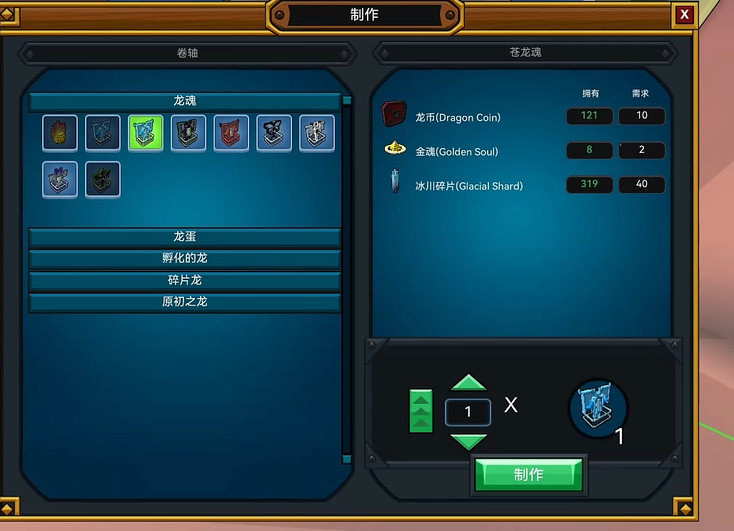 宝藏世界专精怎么提升