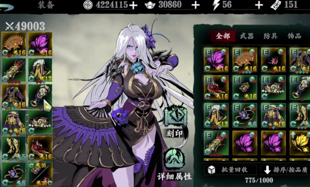 影之刃3帮派突袭如何分数多