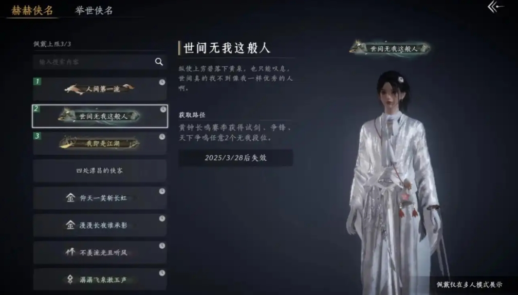 燕云十六声可以买房子吗