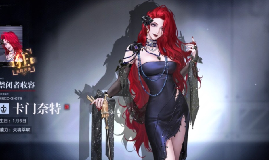 无期迷途燃烧队需要卡门奈特吗