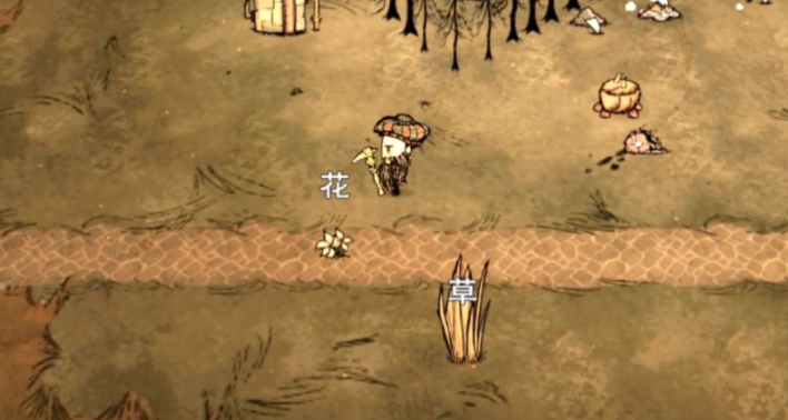 饥荒怎么清农田杂物
