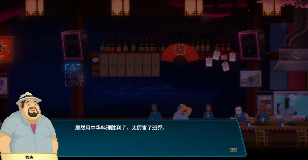 潜水员戴夫中华料理对决怎么完成