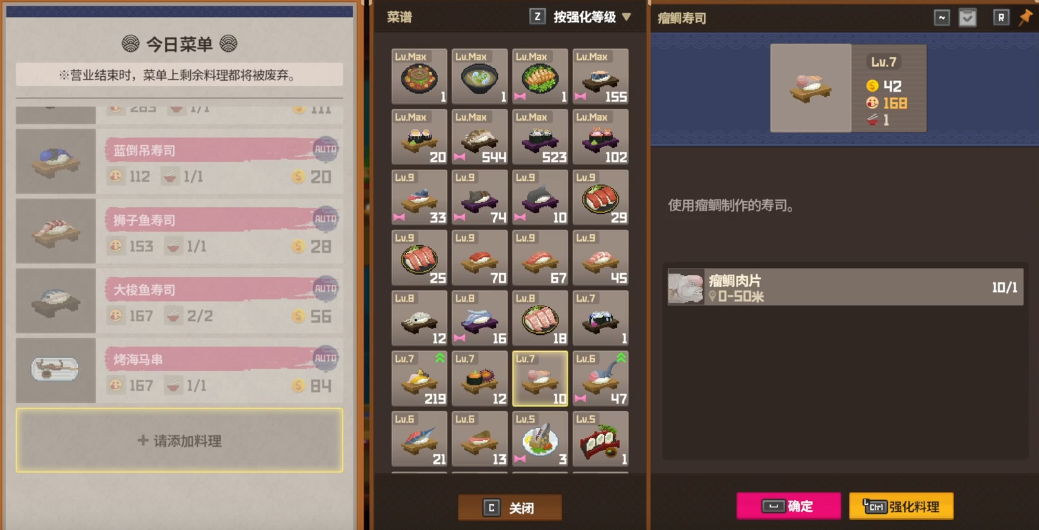 潜水员戴夫中华料理对决怎么完成