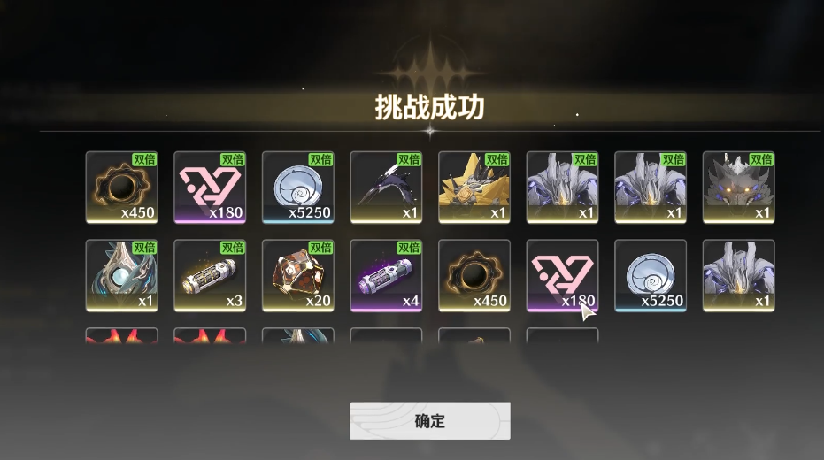 鸣潮有双倍体力吗