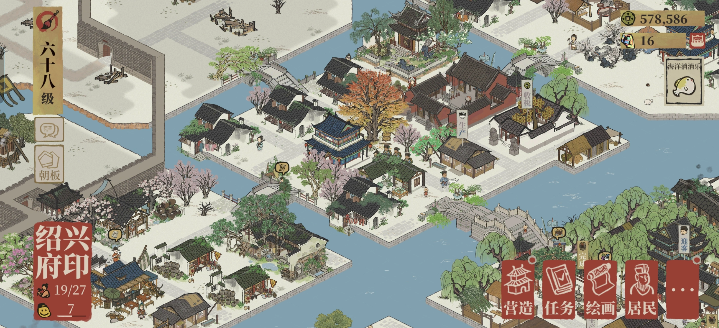 江南百景图绍兴怎么开启