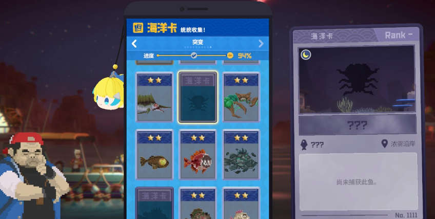 潜水员戴夫变异鱼怎么触发