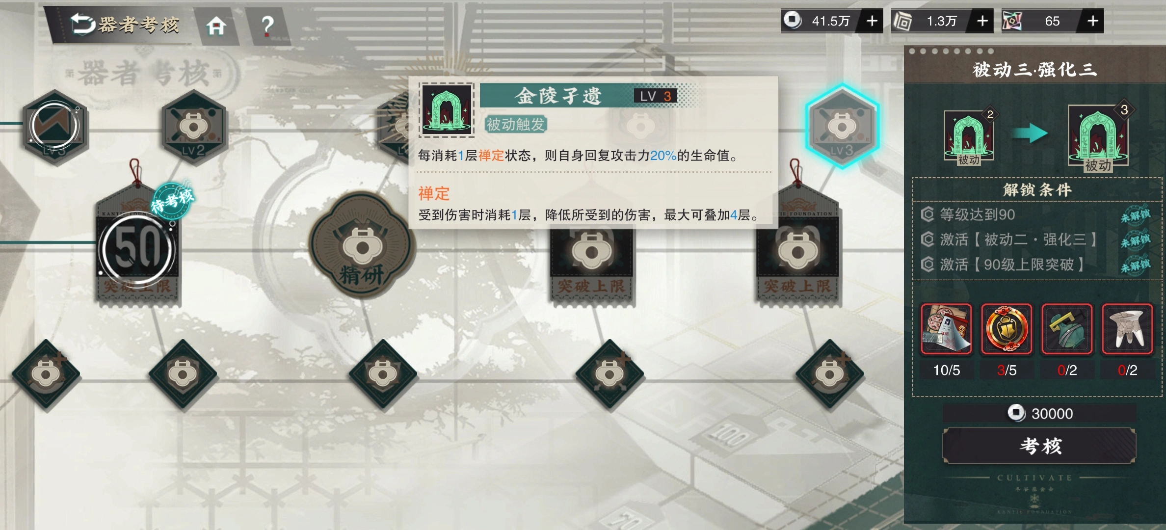 物华弥新琉璃塔拱门要养吗
