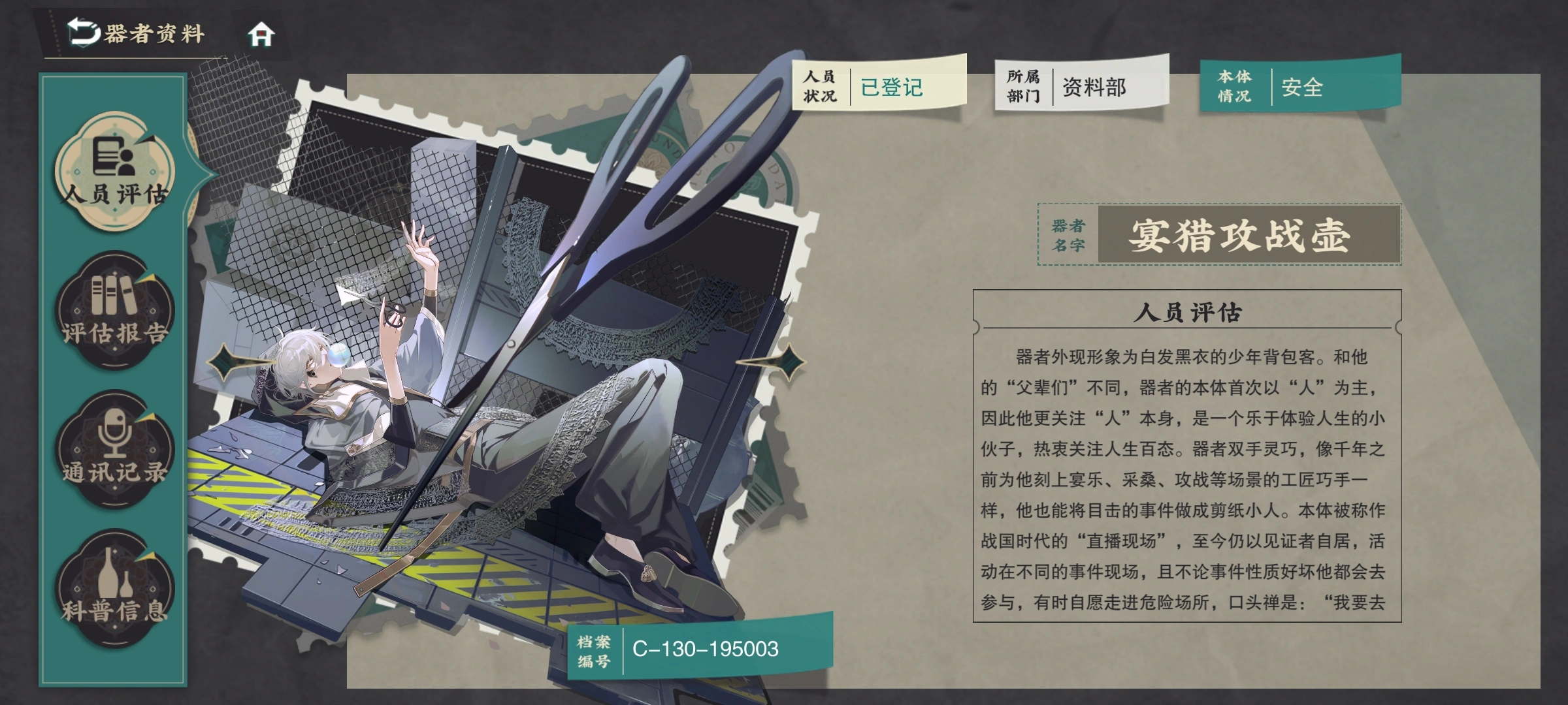 物华弥新宴猎攻战壶要养吗