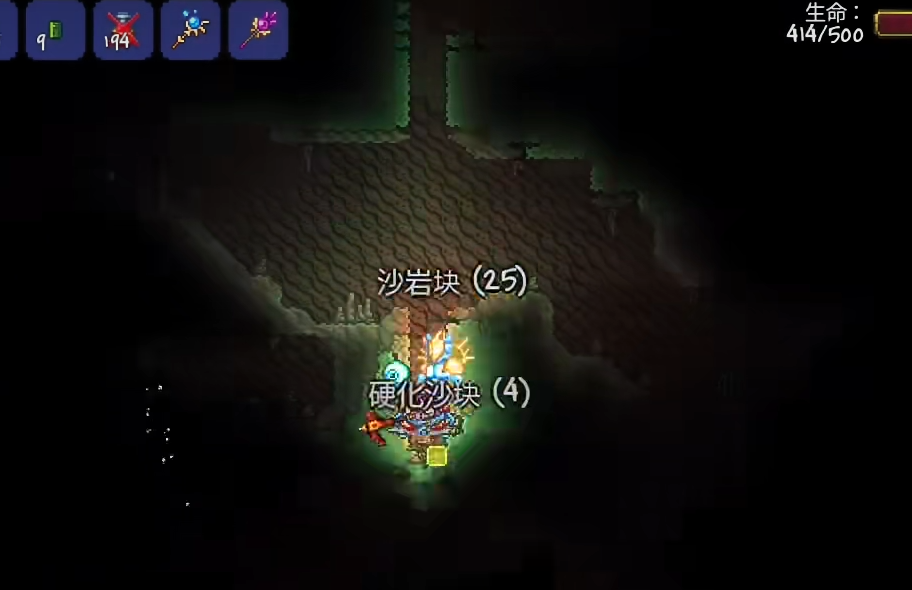 泰拉瑞亚手机怎么搓