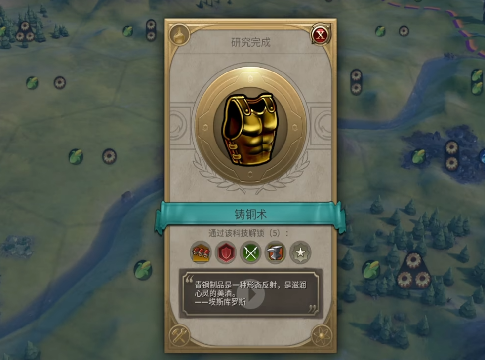 文明6怎么拿战略资源