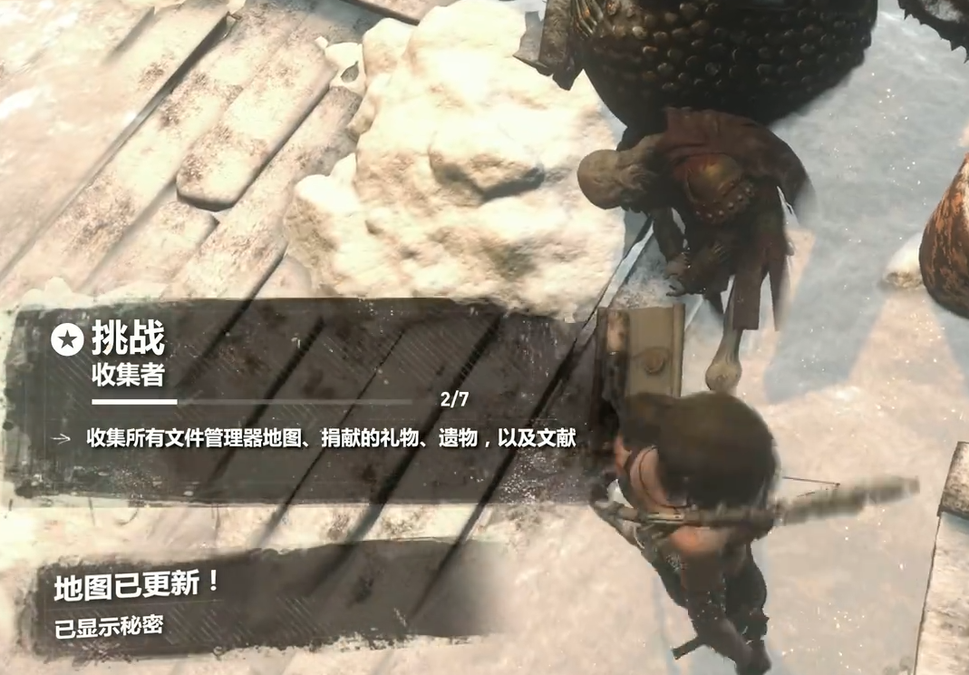 古墓丽影冰船怎么过