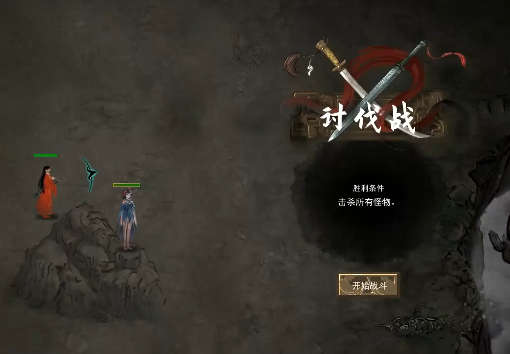 鬼谷八荒何罗鱼怎么打 鬼谷八荒何罗鱼怎么打