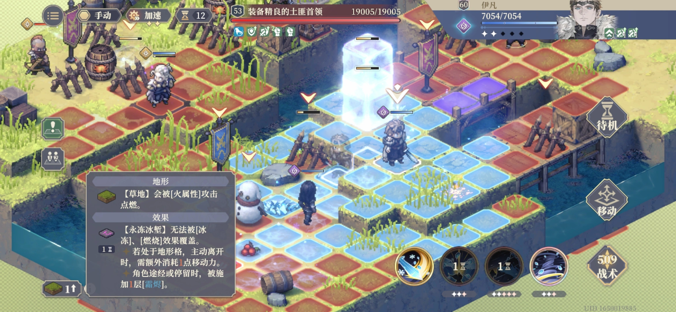 铃兰之剑伊凡的技能怎么选