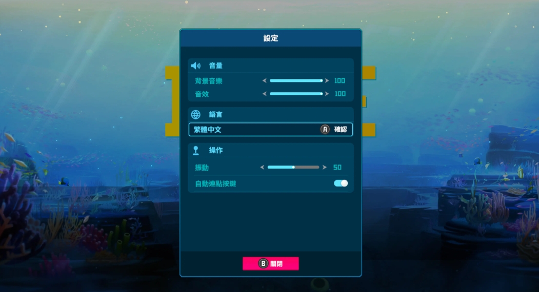 潜水员戴夫箱子怎么升级 潜水员戴夫箱子怎么升级