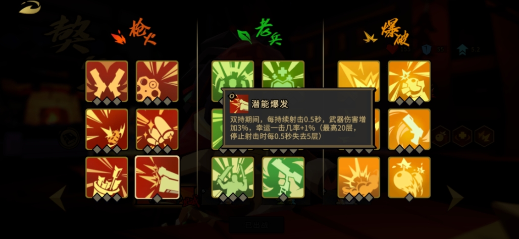 枪火重生狗子双持怎么搭配