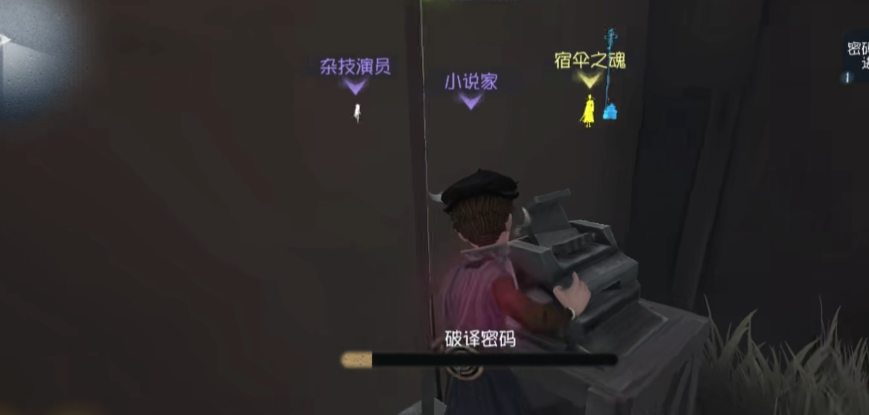 第五人格小说家笔记怎么用