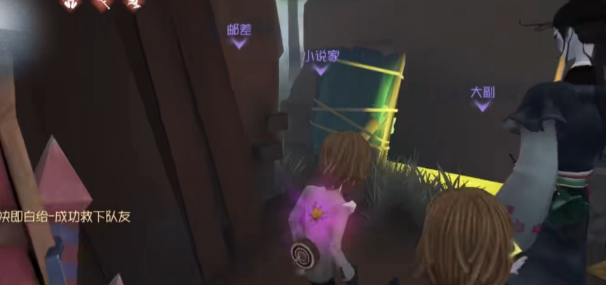 第五人格小说家笔记怎么用