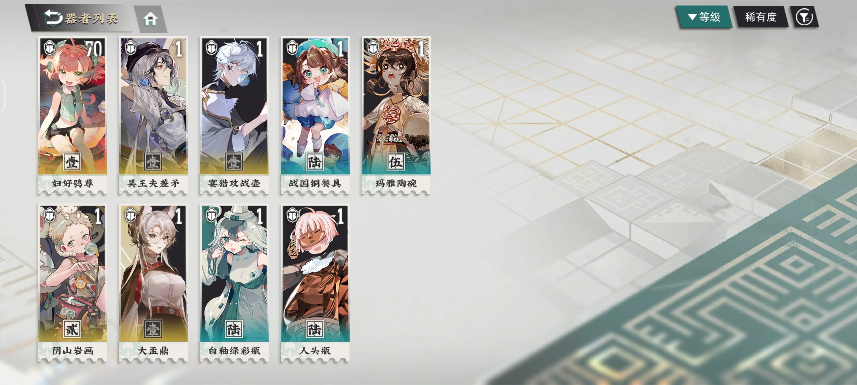 物华弥新妇好鸮尊要养吗 物华弥新妇好鸮尊要养吗