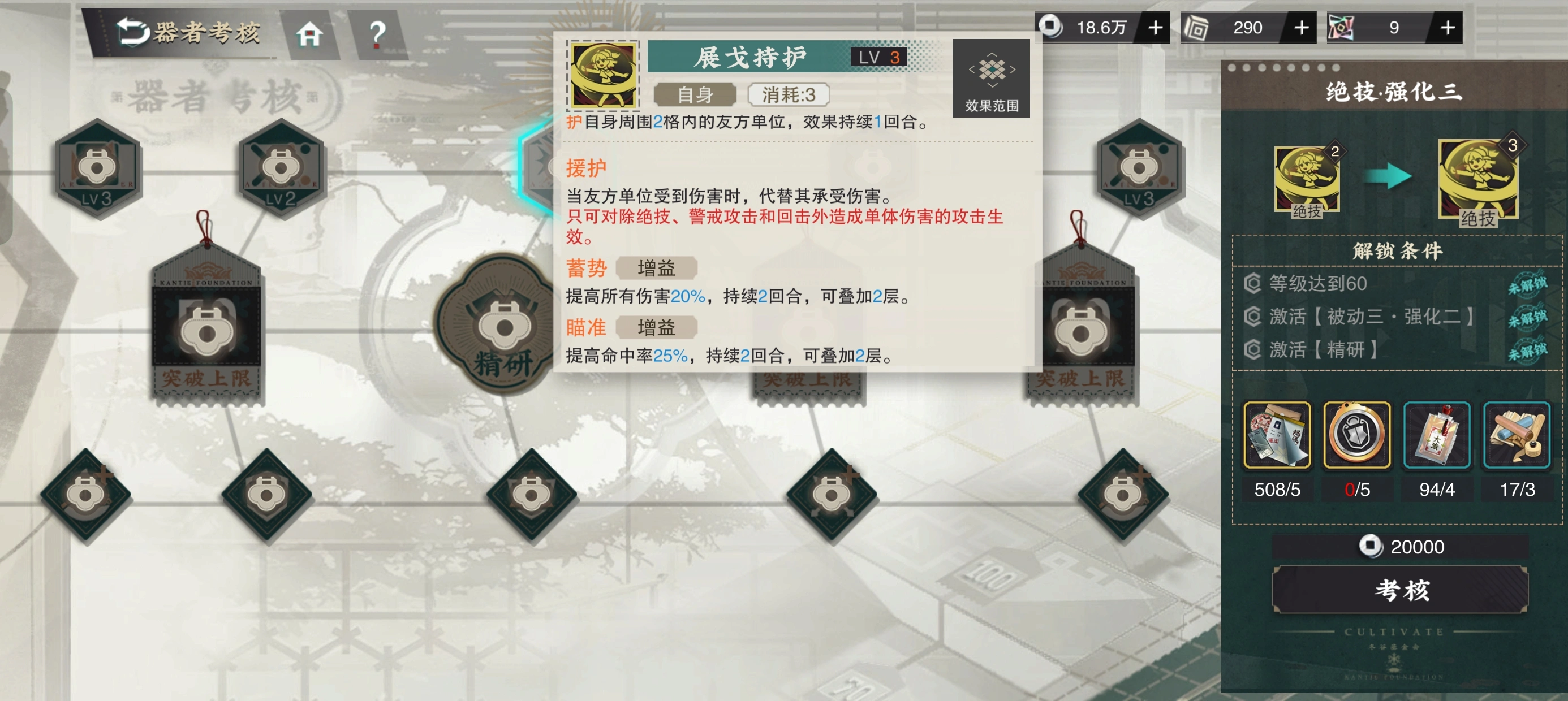 物华弥新妇好鸮尊要养吗 物华弥新妇好鸮尊要养吗