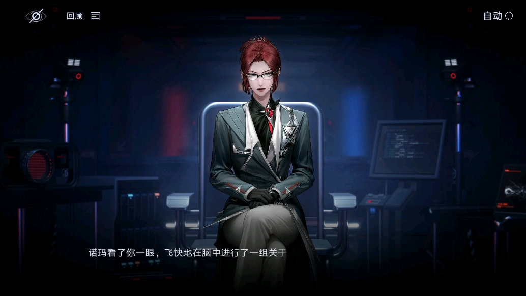 无期迷途诺玛要养吗