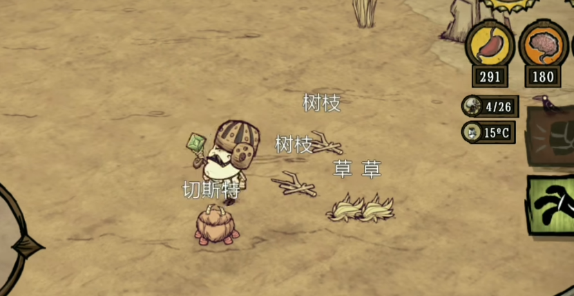 饥荒海难拆解魔杖有什么用