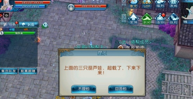 诛仙手游摄魂心驰有什么用