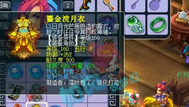 梦幻西游戒指穿刺有什么用