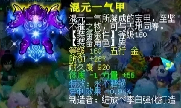 梦幻西游戒指穿刺有什么用 梦幻西游戒指穿刺有什么用