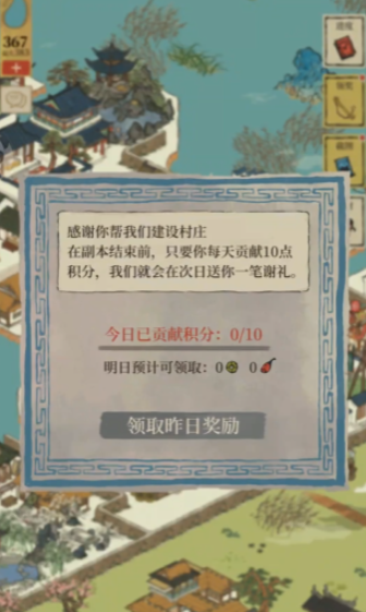 江南百景图火腿怎么用