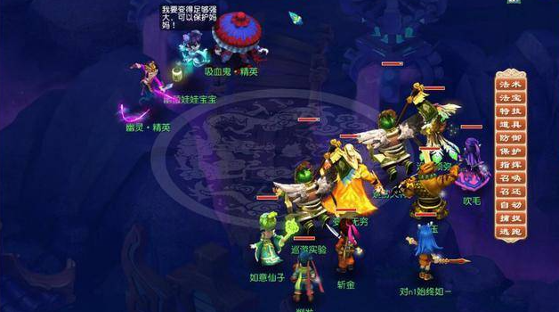 梦幻西游手游吸血鬼打什么书 梦幻西游手游吸血鬼打什么书