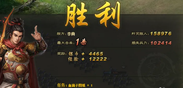 攻城掠地李典副本怎么过