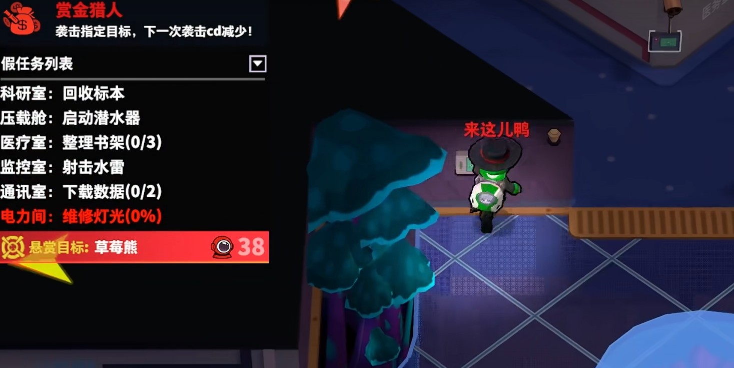 太空行动赏金猎人怎么玩 太空行动赏金猎人怎么玩