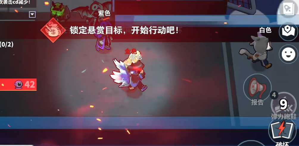 太空行动赏金猎人怎么玩
