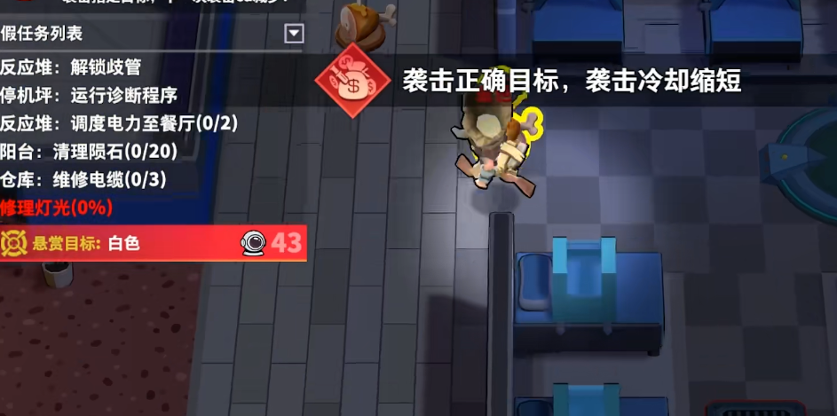 太空行动赏金猎人怎么玩 太空行动赏金猎人怎么玩