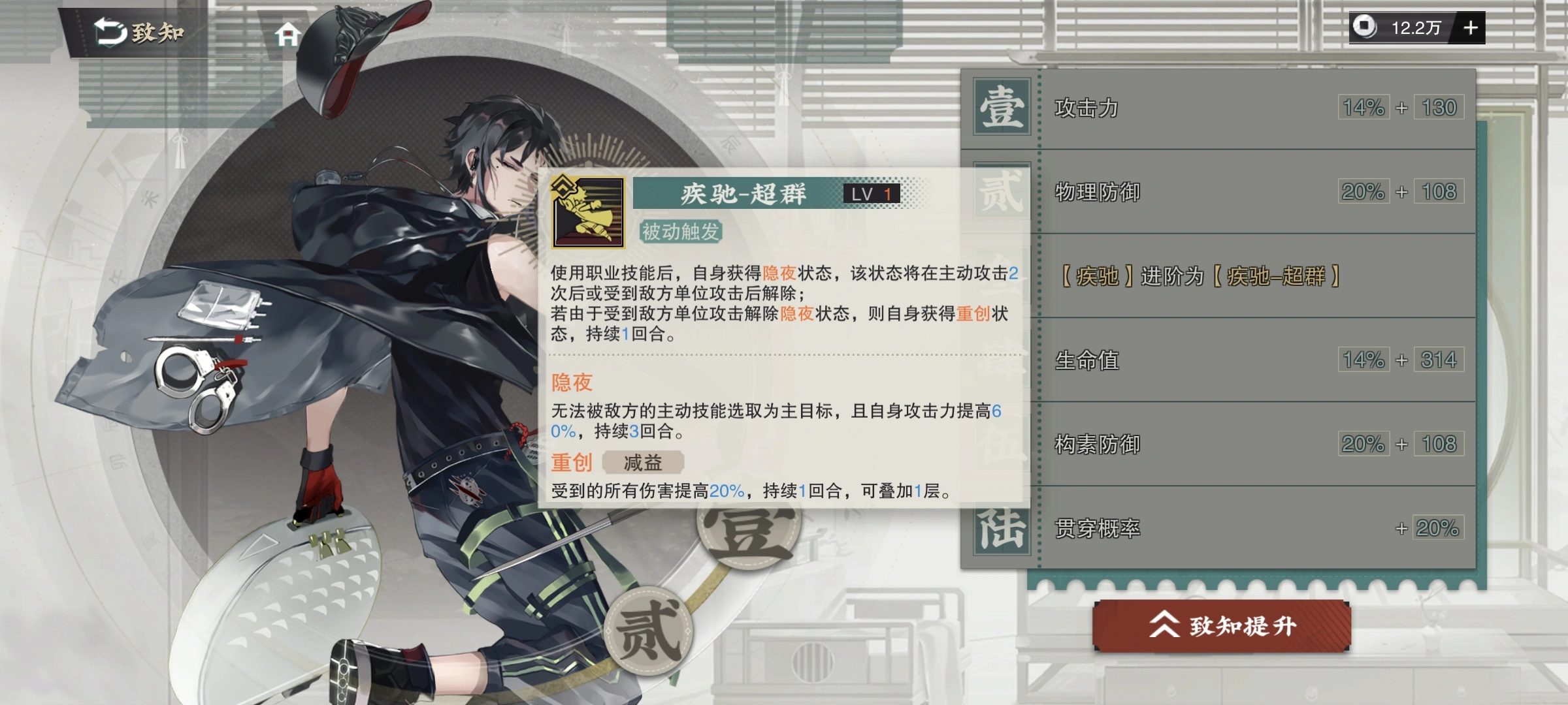 物华弥新夜行铜牌要养吗