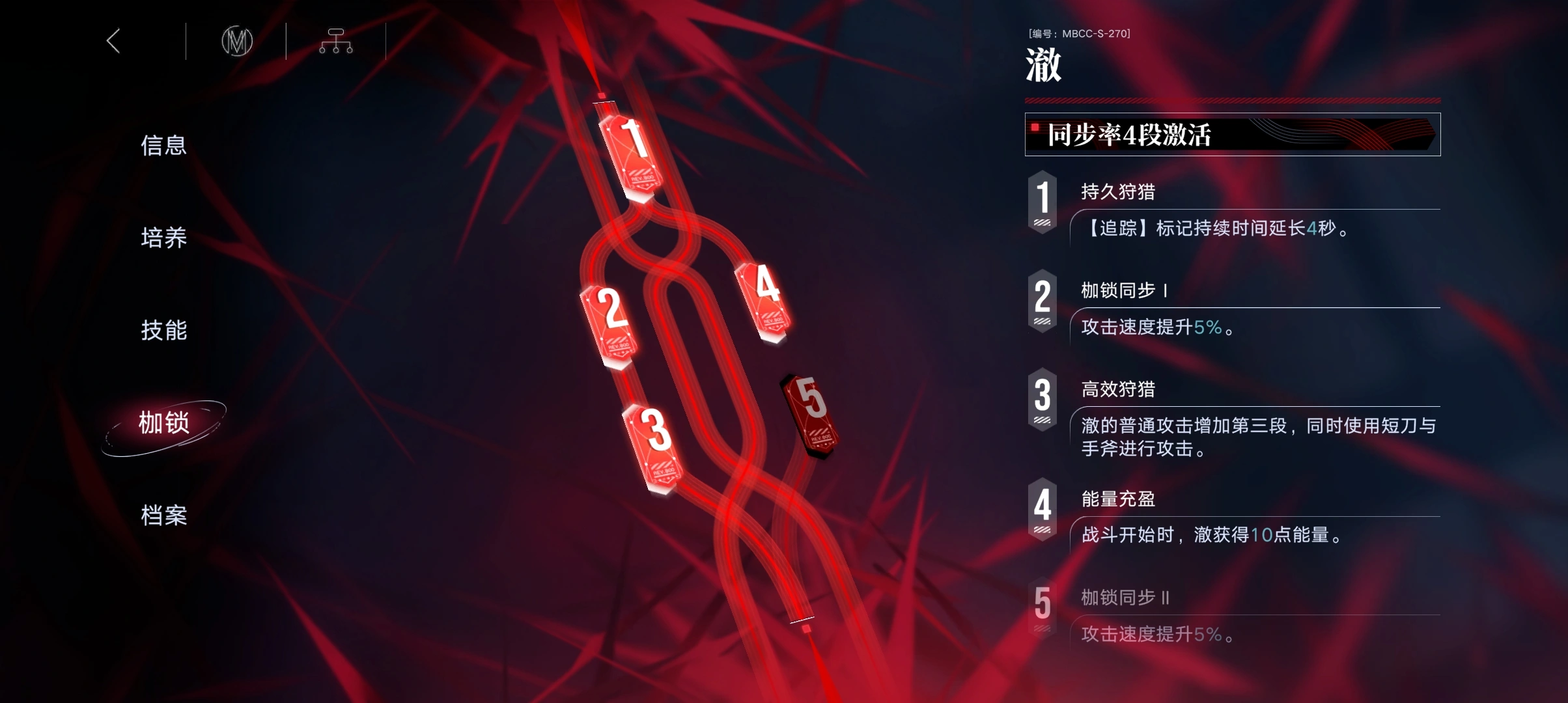 无期迷途澈值得练吗 无期迷途澈值得练吗