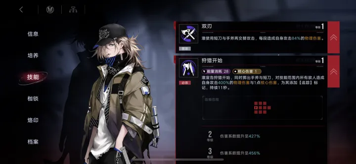 无期迷途澈值得练吗 无期迷途澈值得练吗