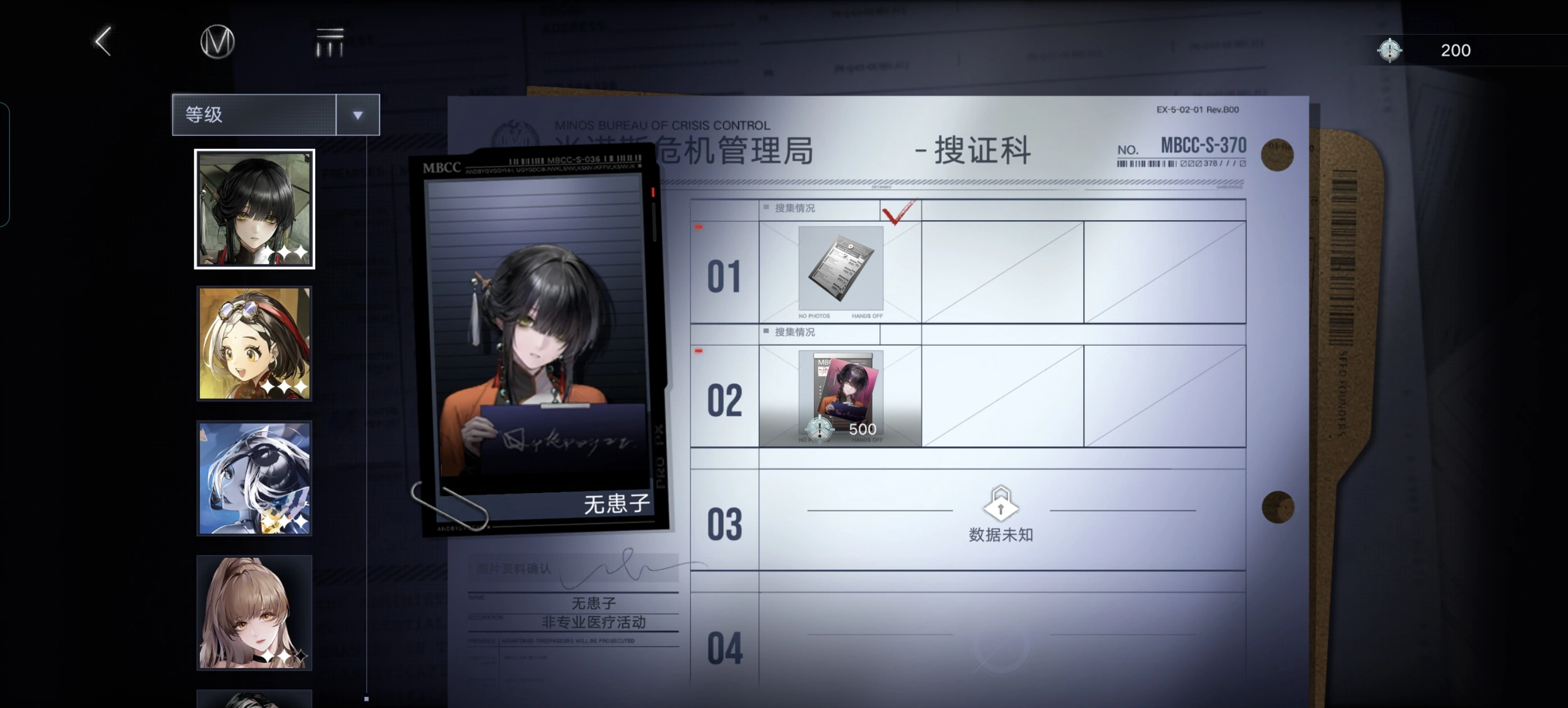无期迷途审查需要什么 无期迷途审查需要什么