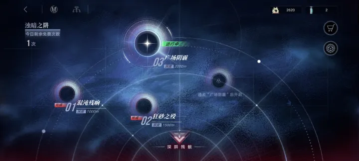无期迷途浊暗样本换什么好 无期迷途浊暗样本换什么好